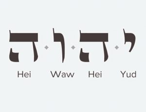 How to Pronounce God s name YHWH the Tetragrammaton